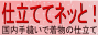 バナー バナー